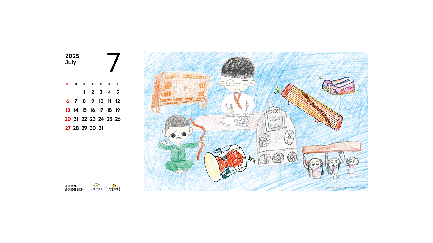 7월 월페이퍼 PC