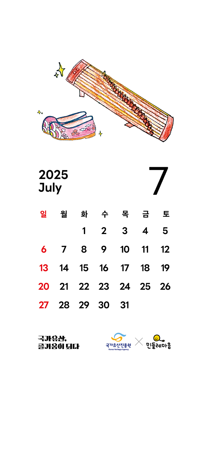 7월 월페이퍼 모바일