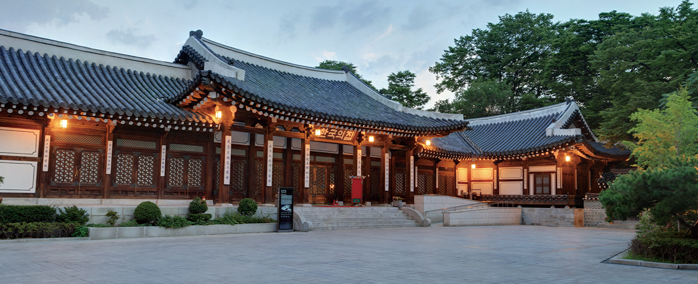 한국의집-전정
