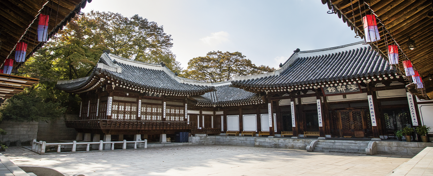 한국의집-중정