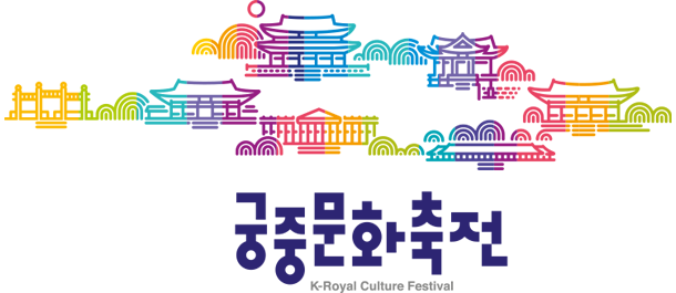 궁중문화축전 그래픽 엘리먼트