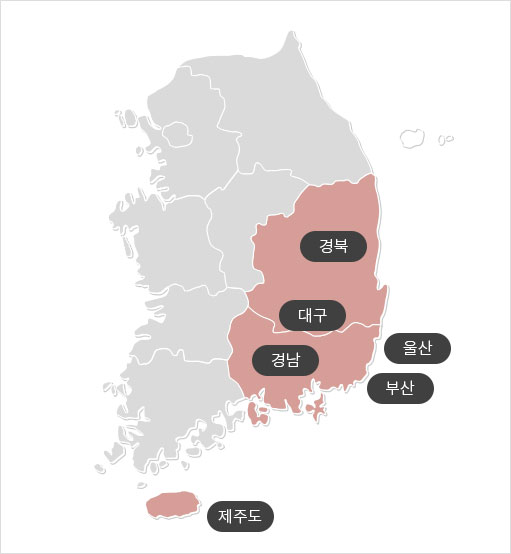 경주사무소 담당지역 경북,대구,경남,울산,부산,제주도.