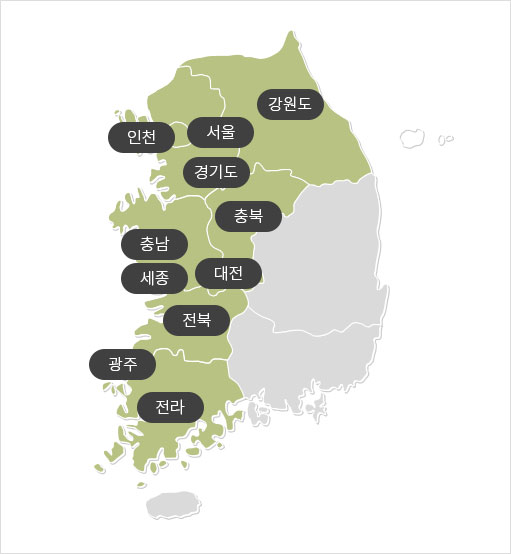 청주사무소 담당지역 인천,서울,경기도,강원도,충북,충남,세종,대전,전북,광주,전라.