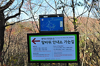12.말바위 안내소