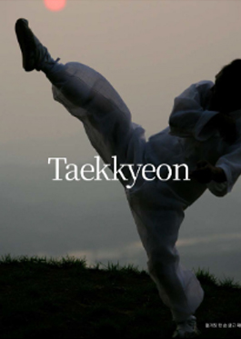 Taekkyeon, which most Koreans know, is a martial art and a sport that anyone can enjoy anytime, anywhere, representative of a national intangible cultural property. Taekkyeon has the characteristics of martial arts with a universality that leads the body care of the entire human race.